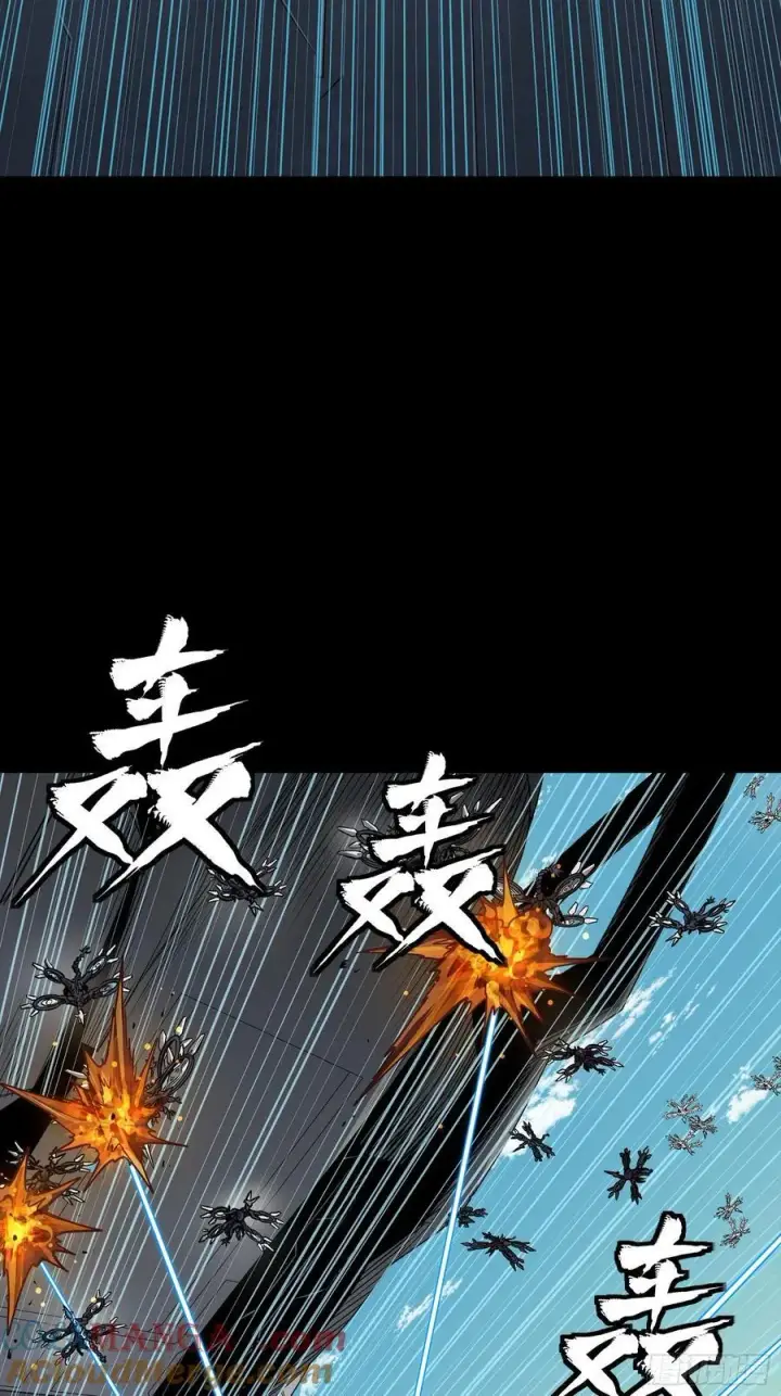 《星甲魂将传》278 却月阵图55