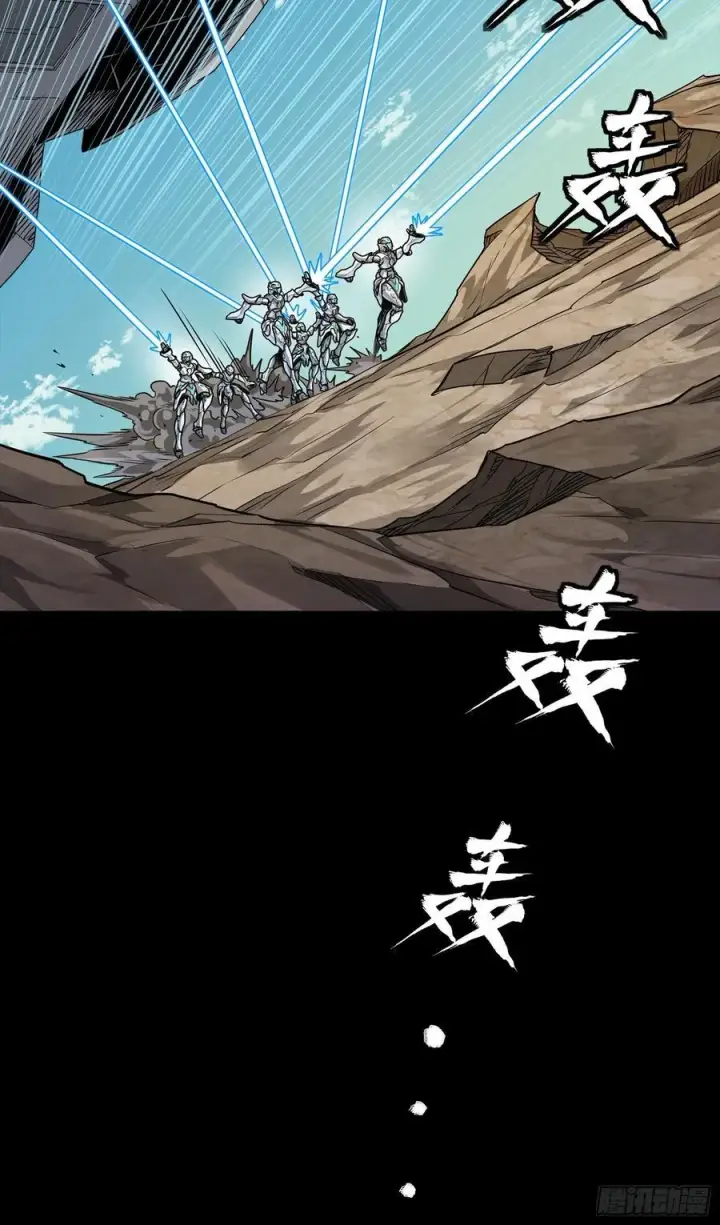 《星甲魂将传》278 却月阵图56