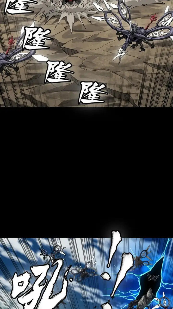 《星甲魂将传》278 却月阵图6