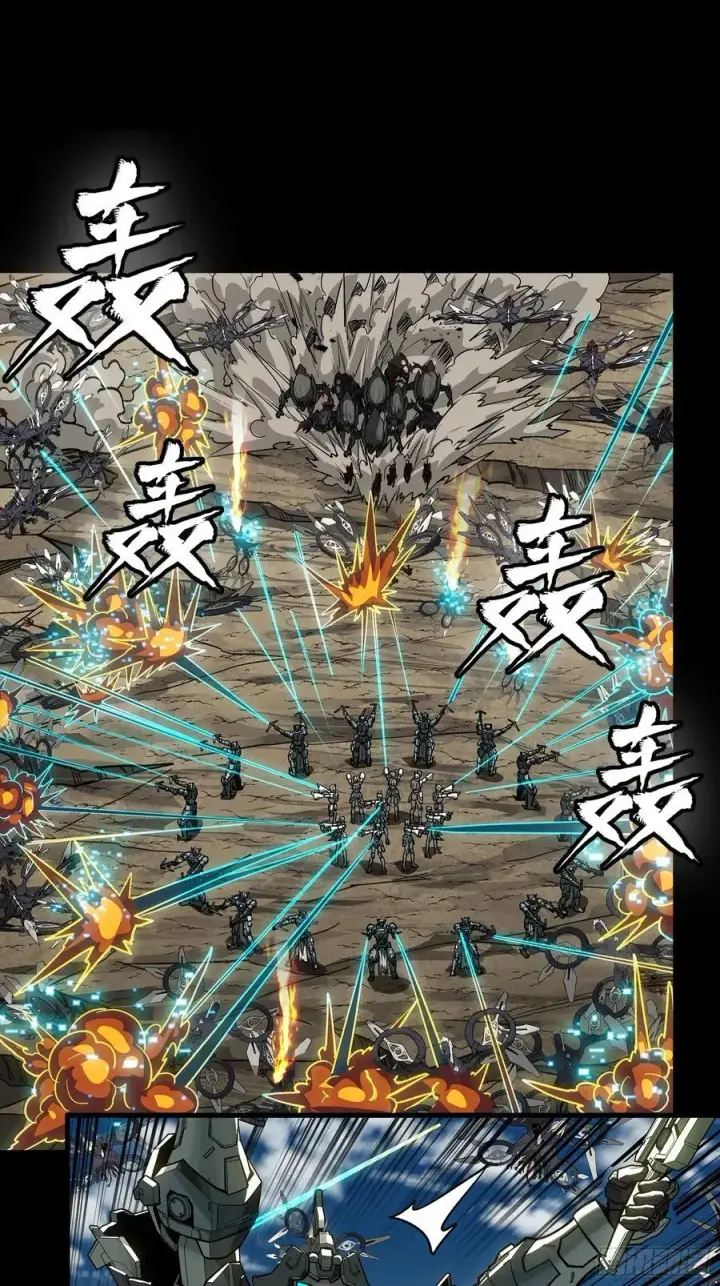《星甲魂将传》278 却月阵图8