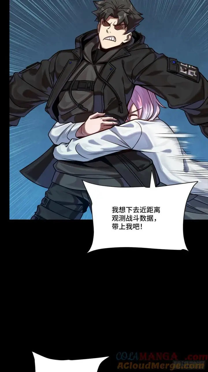 《星甲魂将传》279 属性觉醒图10