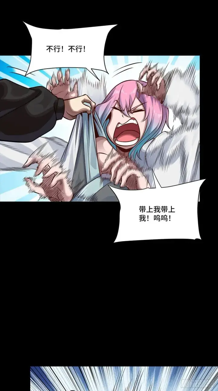 《星甲魂将传》279 属性觉醒图12