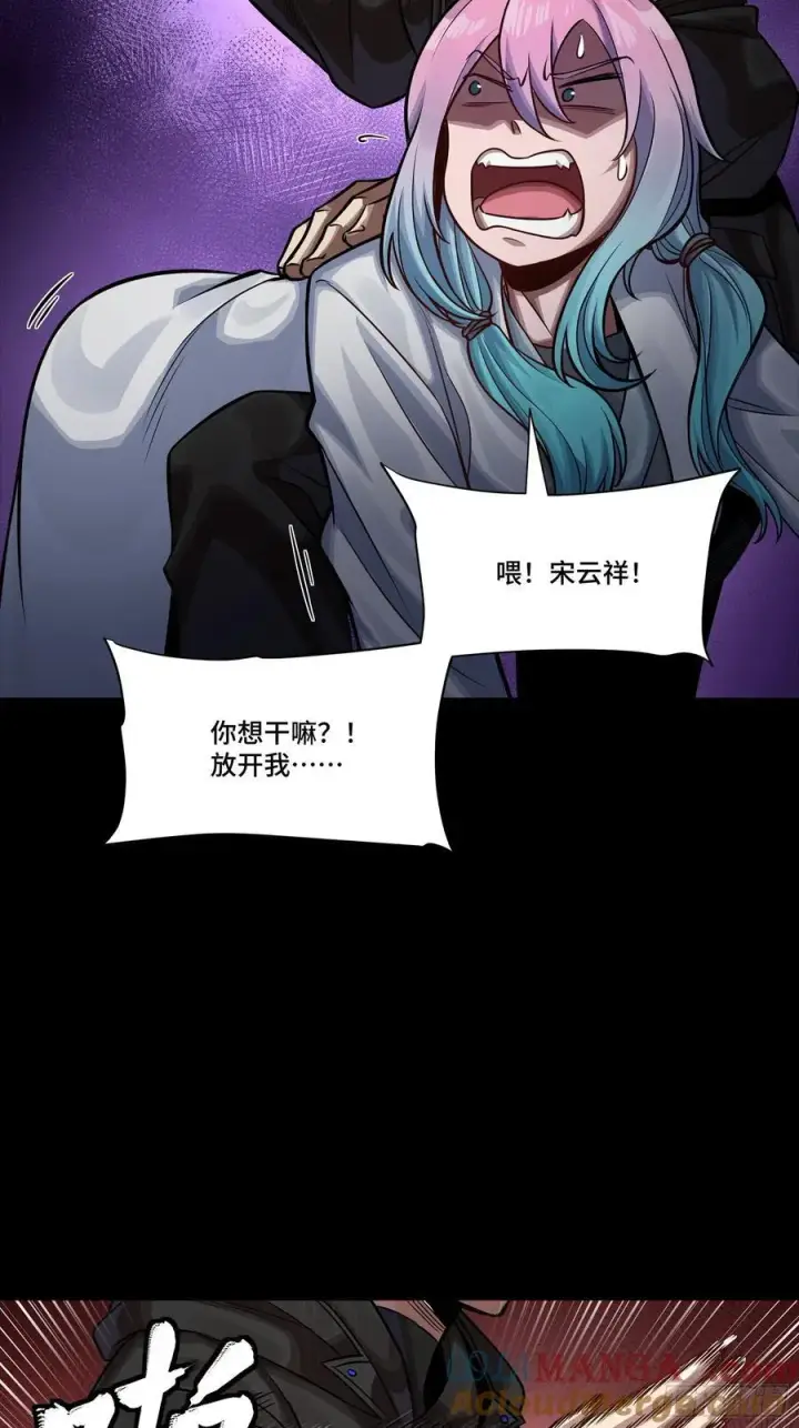 《星甲魂将传》279 属性觉醒图16