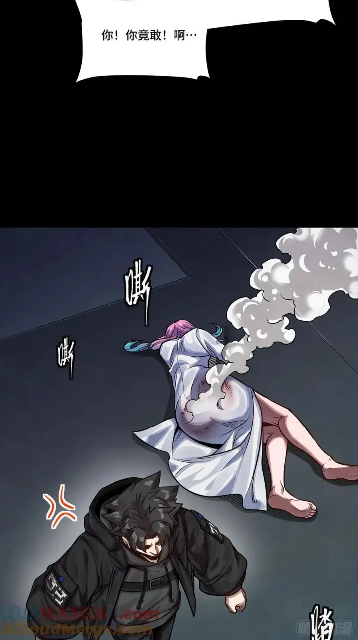 《星甲魂将传》279 属性觉醒图19