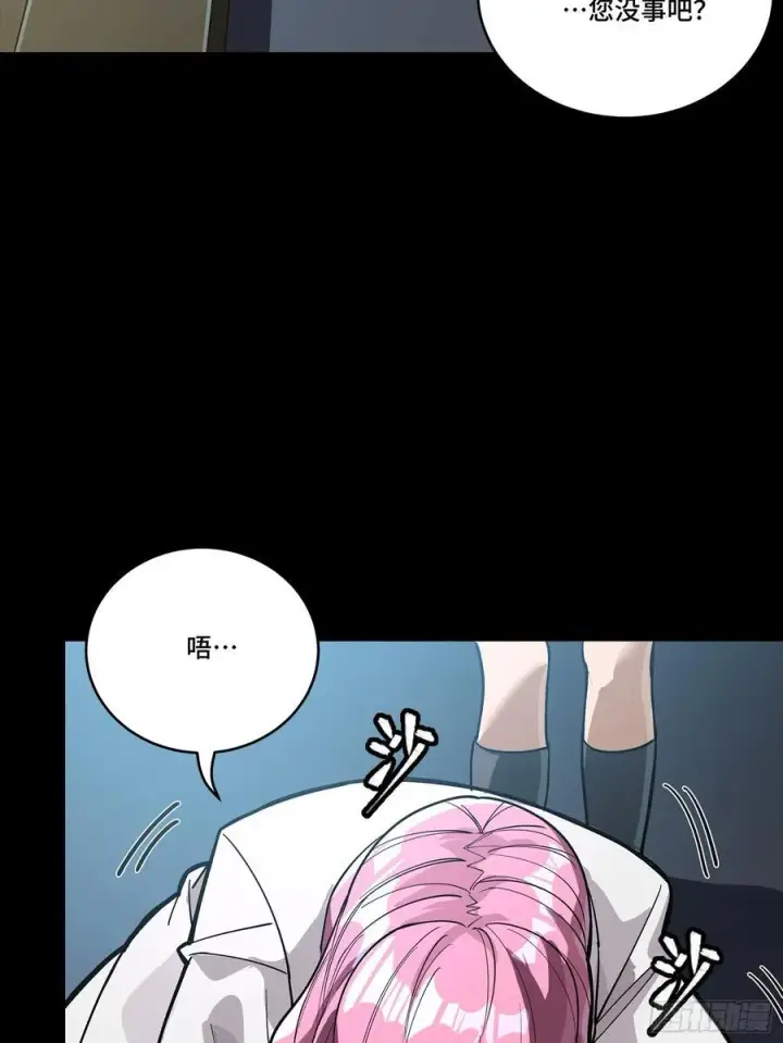 《星甲魂将传》279 属性觉醒图24