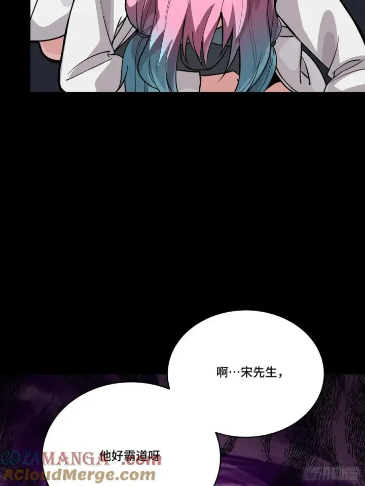 《星甲魂将传》279 属性觉醒图25