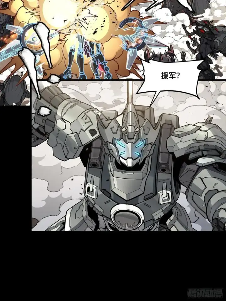 《星甲魂将传》279 属性觉醒图33