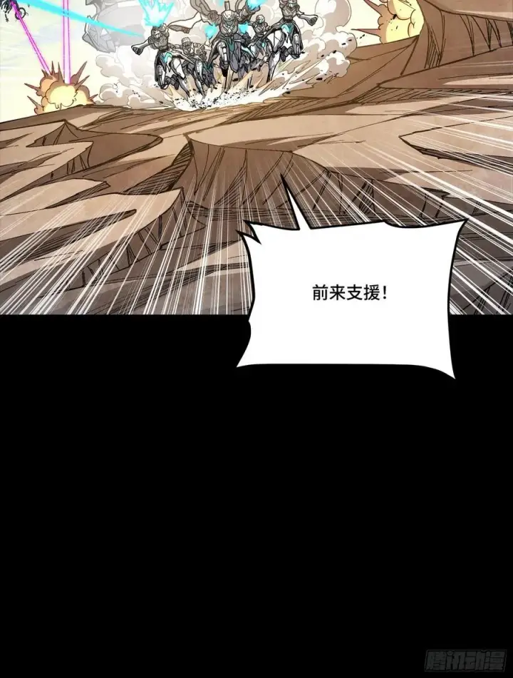 《星甲魂将传》279 属性觉醒图36