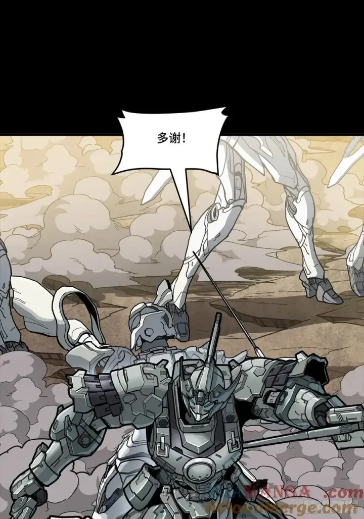 《星甲魂将传》279 属性觉醒图37