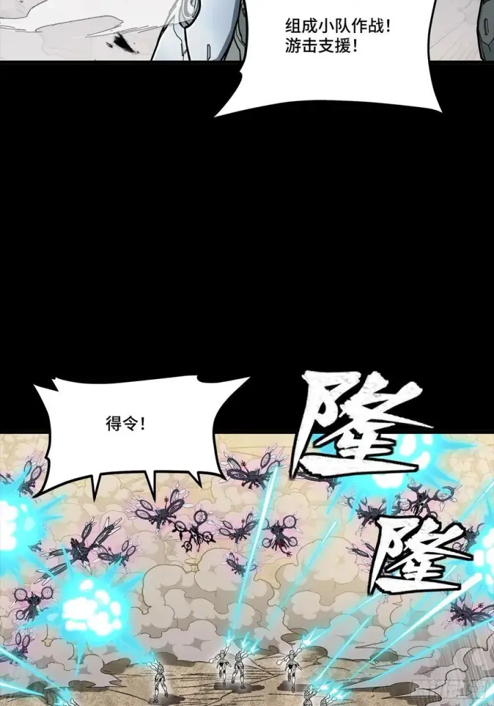 《星甲魂将传》279 属性觉醒图41