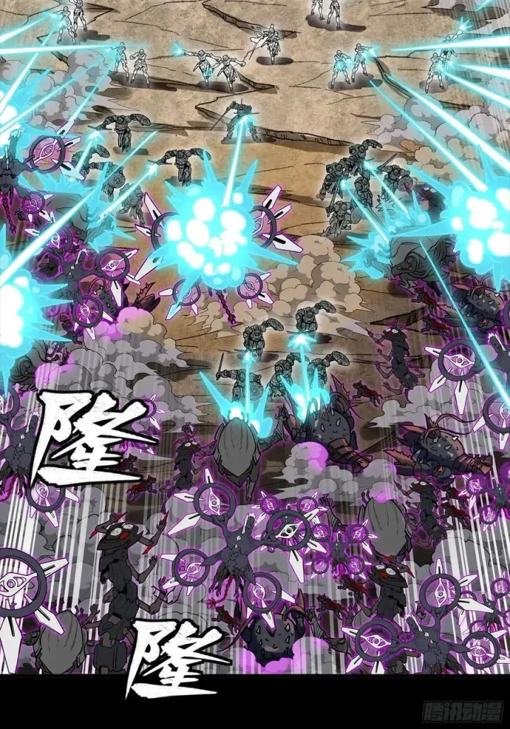 《星甲魂将传》279 属性觉醒图42