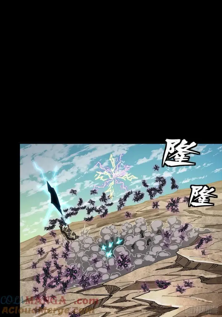 《星甲魂将传》279 属性觉醒图43