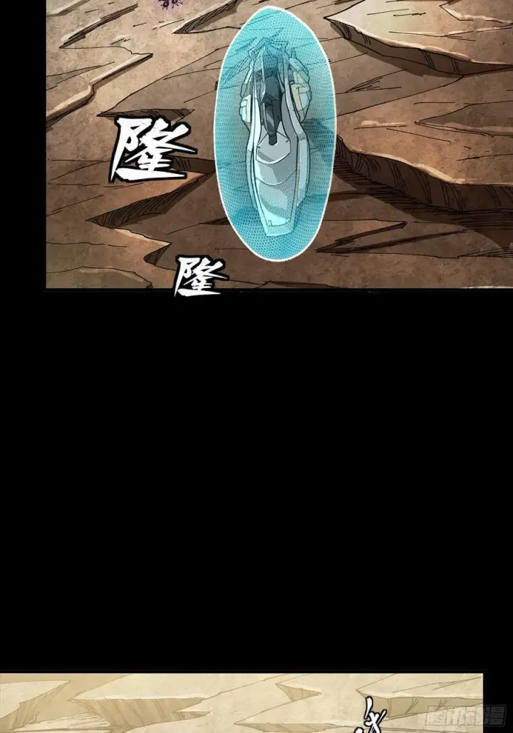 《星甲魂将传》279 属性觉醒图44