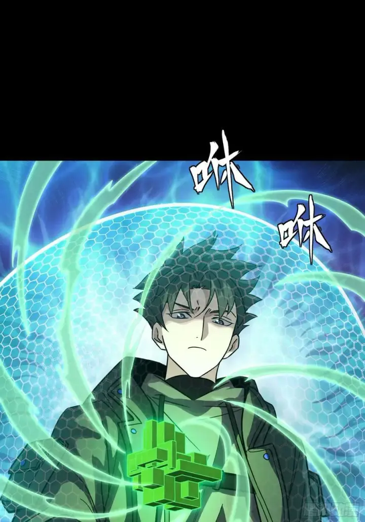 《星甲魂将传》279 属性觉醒图47