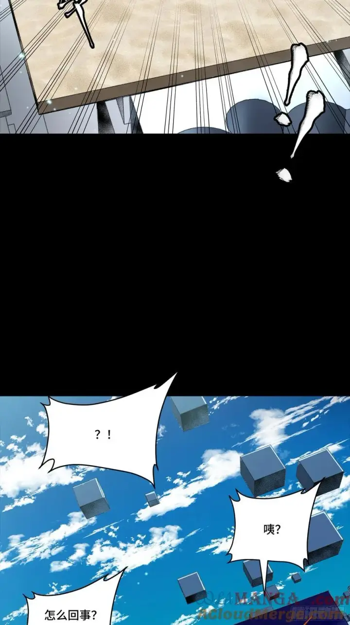 《星甲魂将传》279 属性觉醒图52
