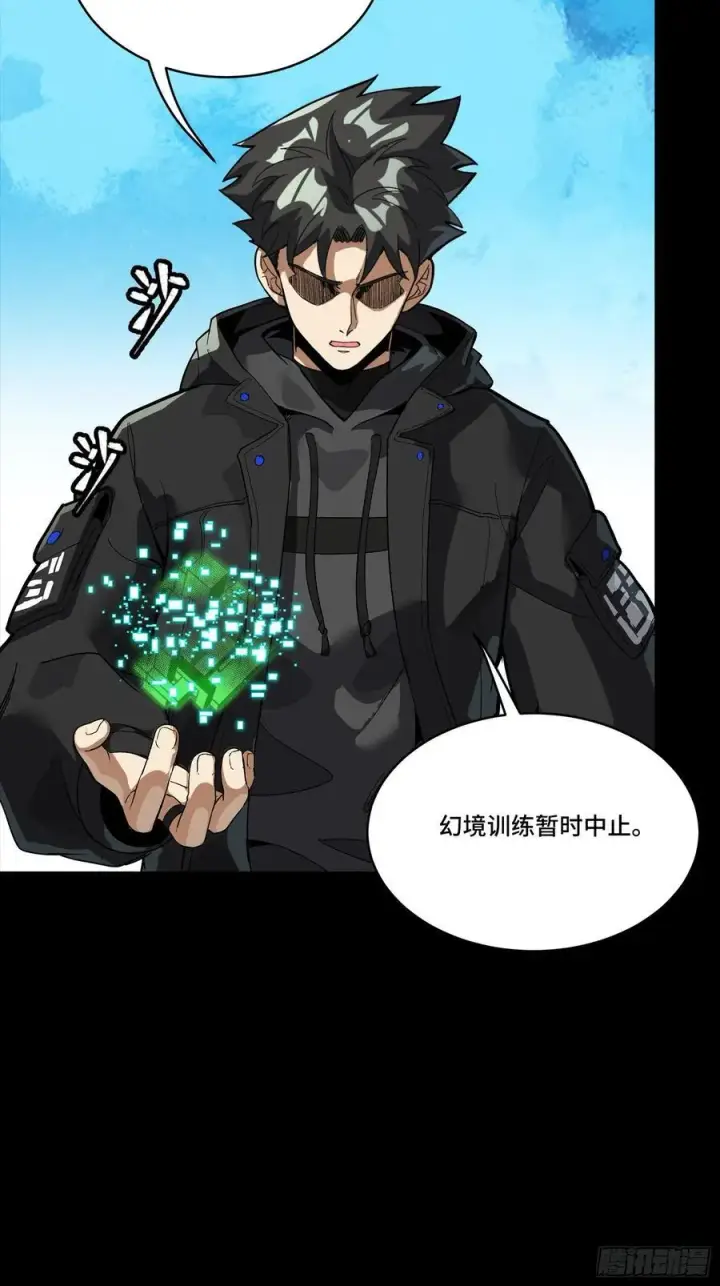《星甲魂将传》279 属性觉醒图54