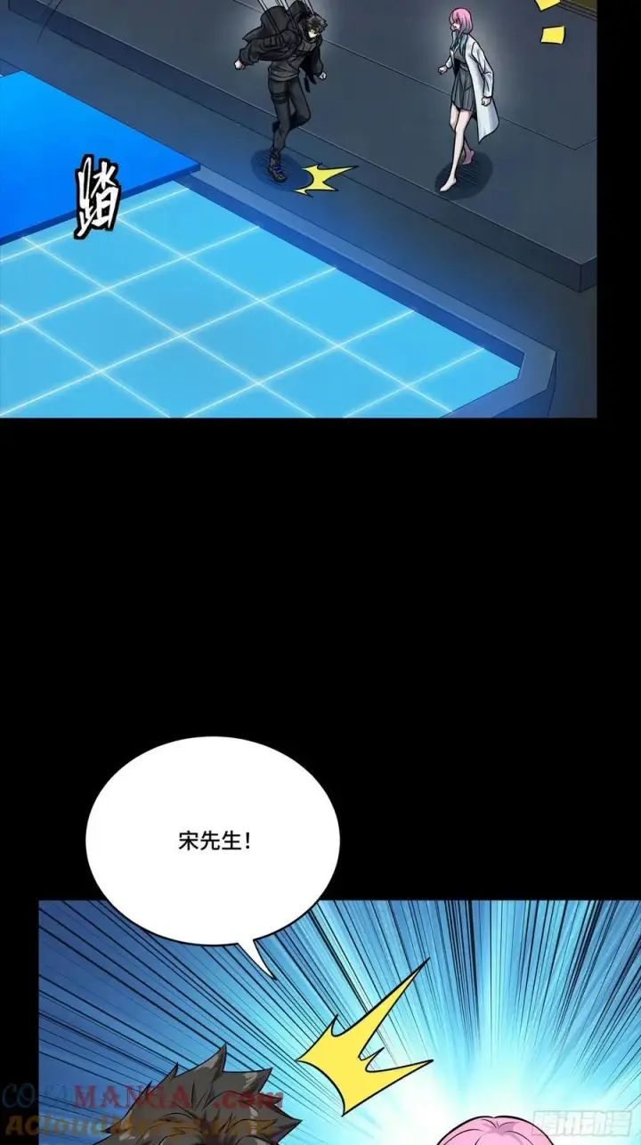 《星甲魂将传》279 属性觉醒图7