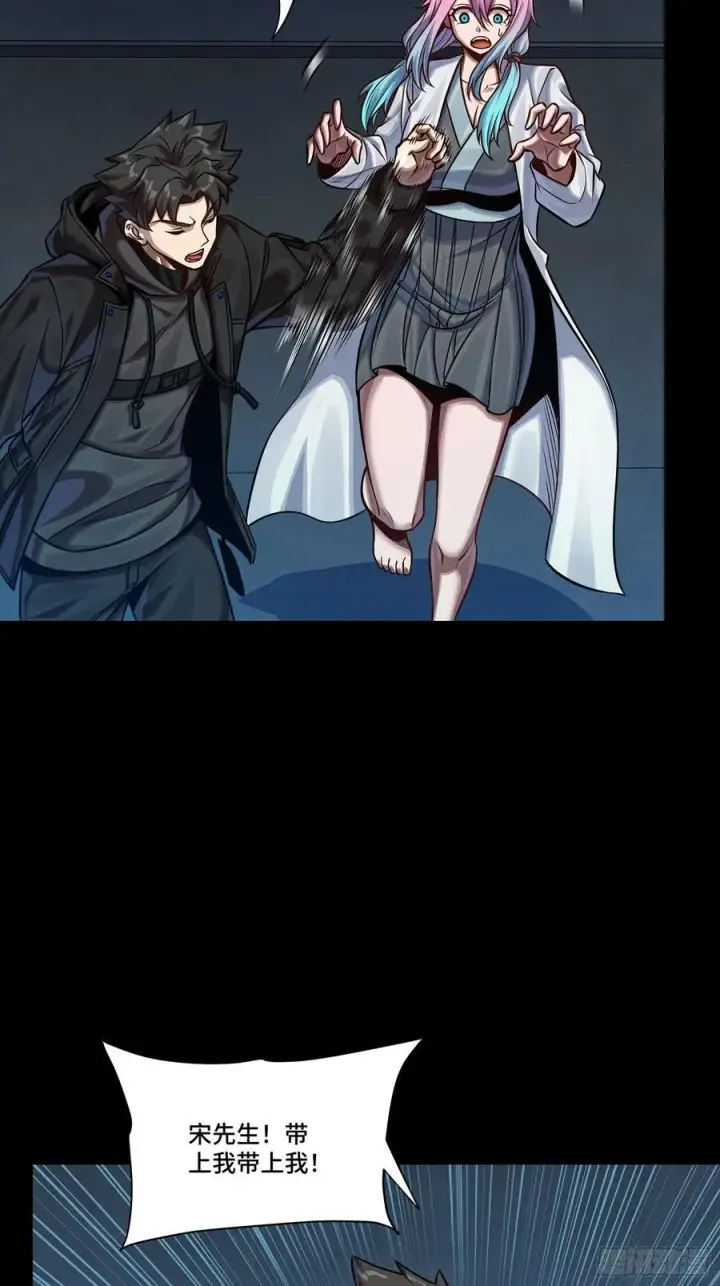 《星甲魂将传》279 属性觉醒图9