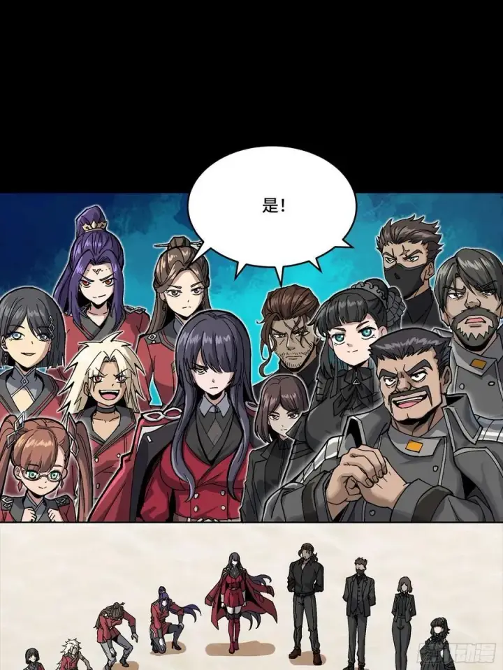 《星甲魂将传》280 全城备战图12