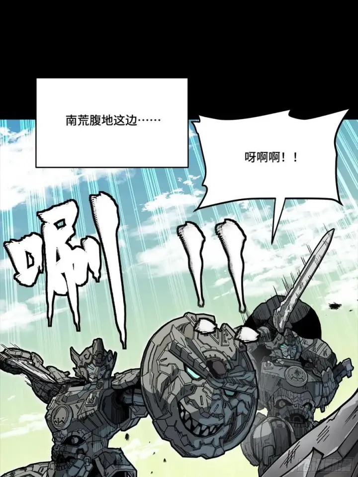 《星甲魂将传》280 全城备战图17