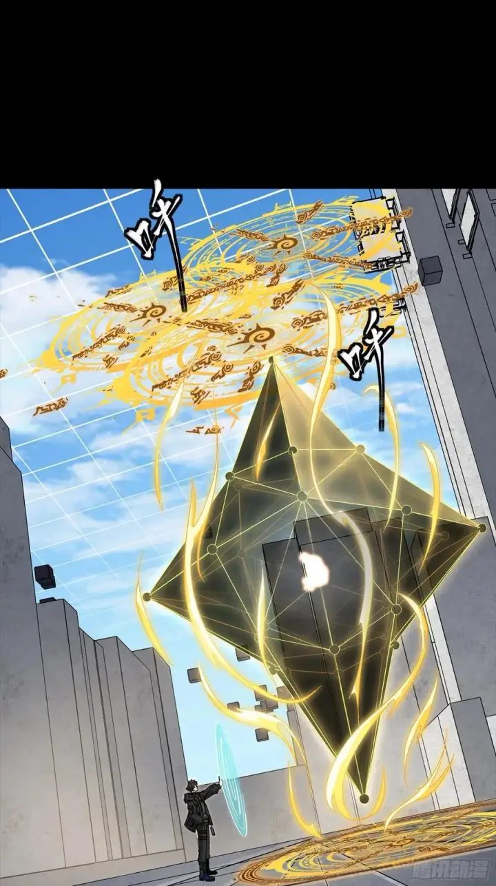《星甲魂将传》280 全城备战图2