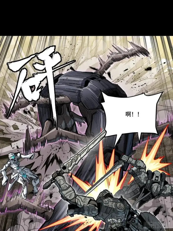 《星甲魂将传》280 全城备战图24