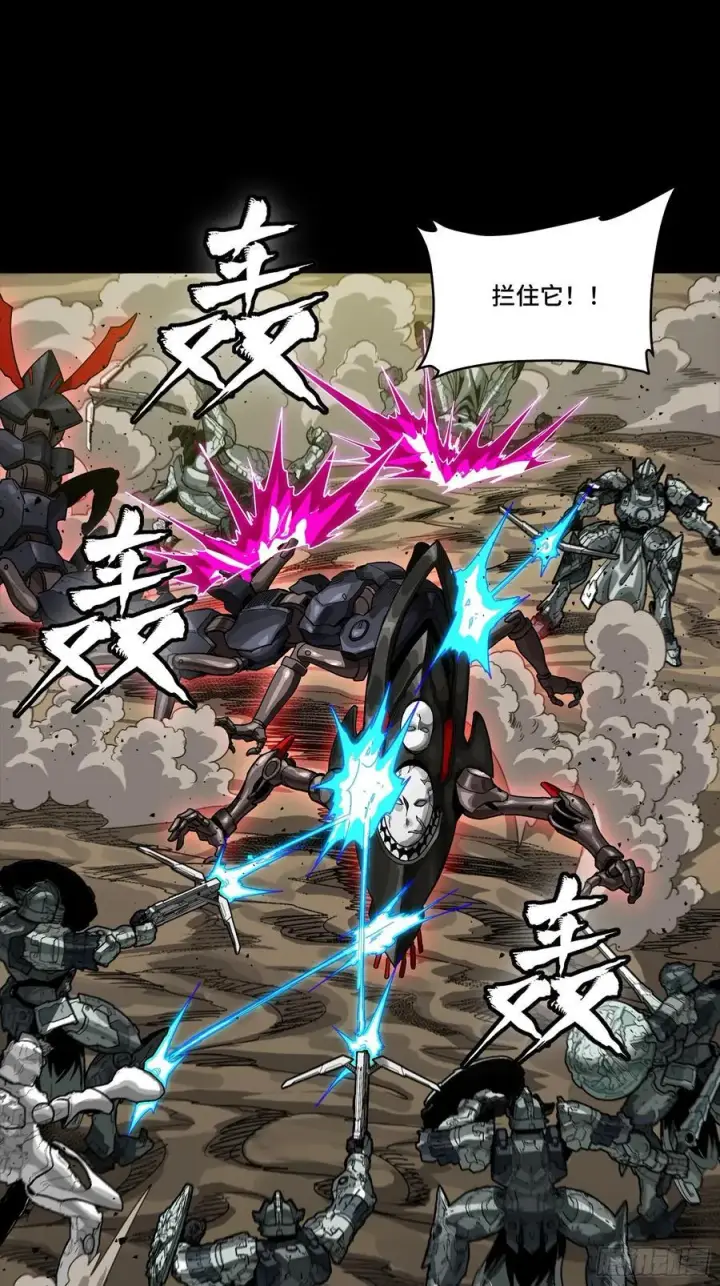 《星甲魂将传》280 全城备战图26