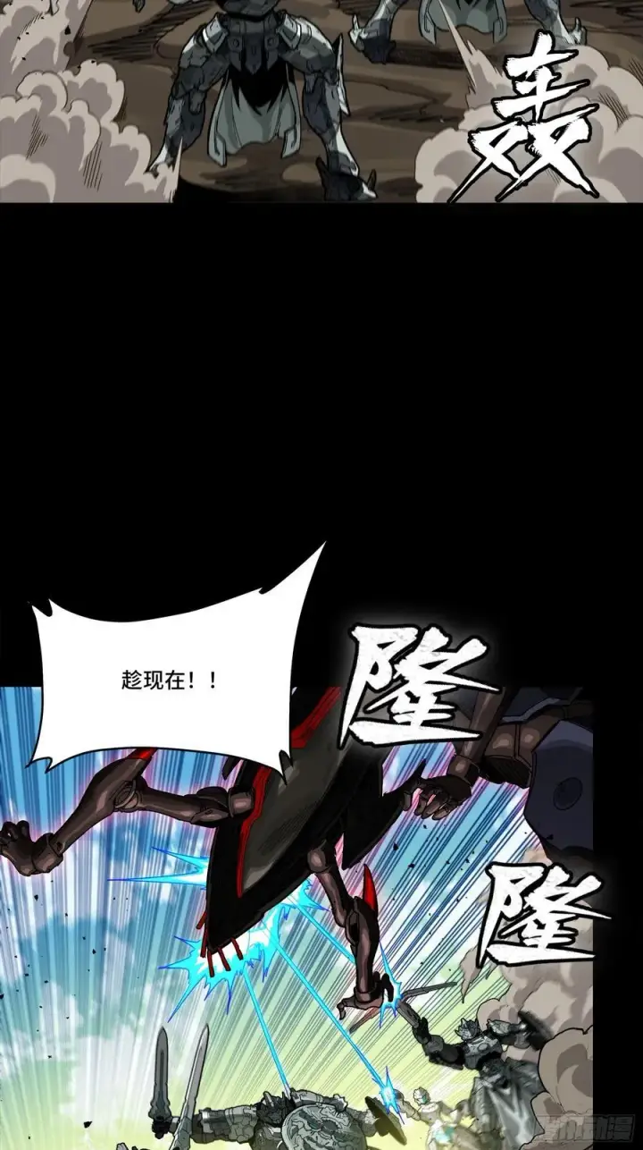 《星甲魂将传》280 全城备战图27