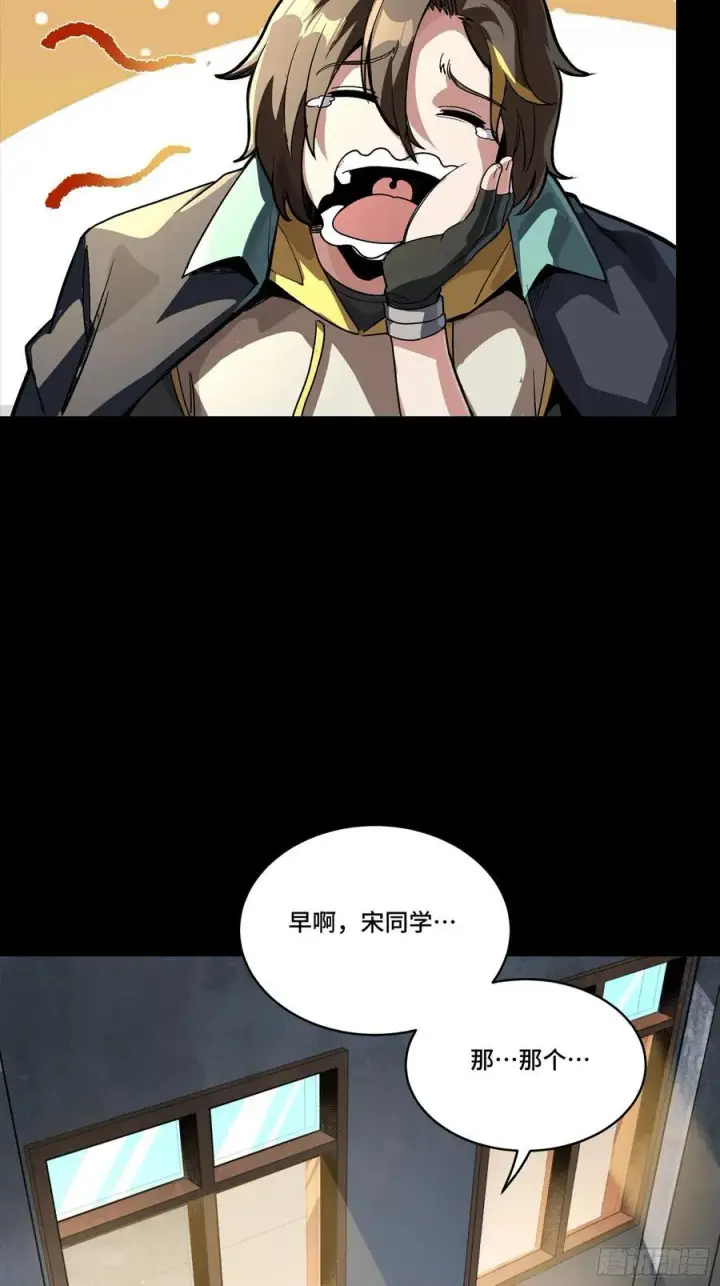 《星甲魂将传》280 全城备战图38