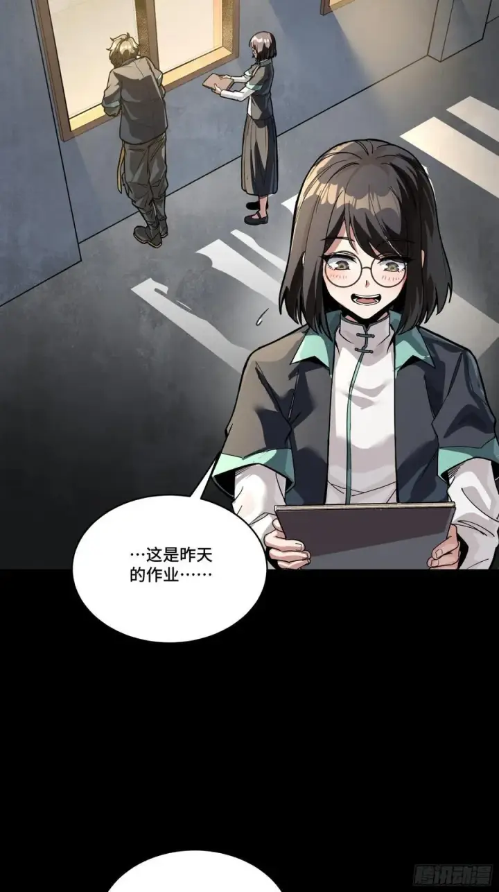 《星甲魂将传》280 全城备战图39