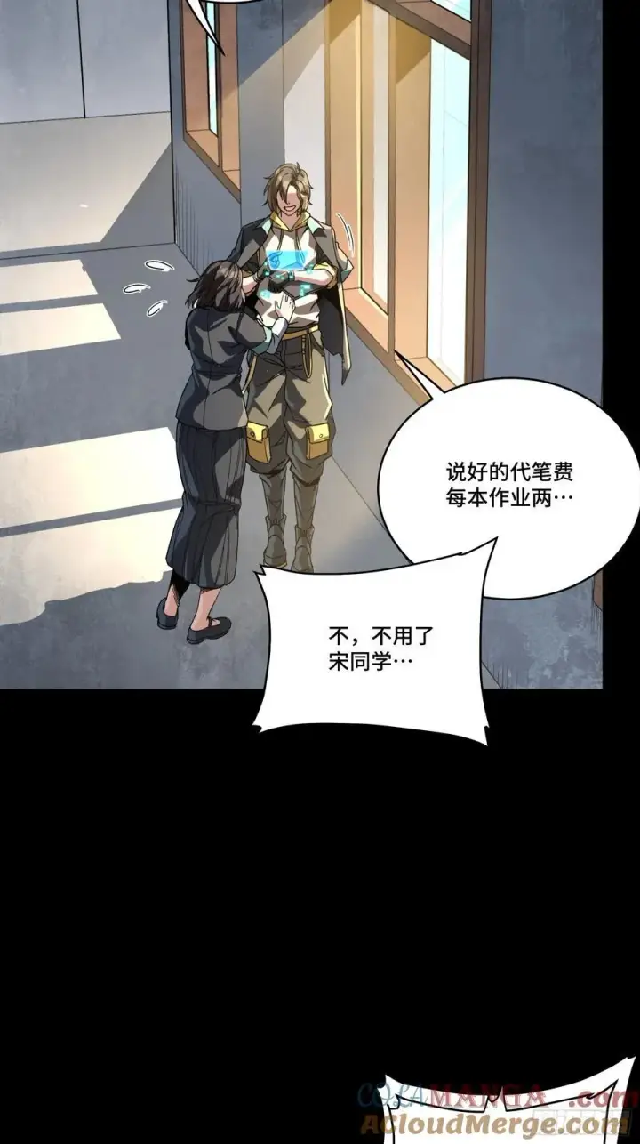 《星甲魂将传》280 全城备战图43