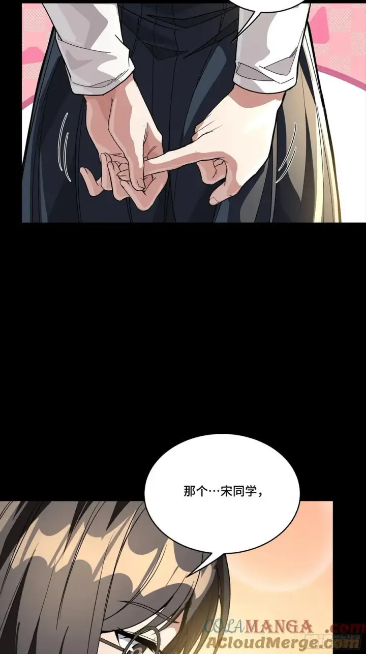 《星甲魂将传》280 全城备战图46