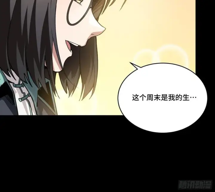 《星甲魂将传》280 全城备战图47