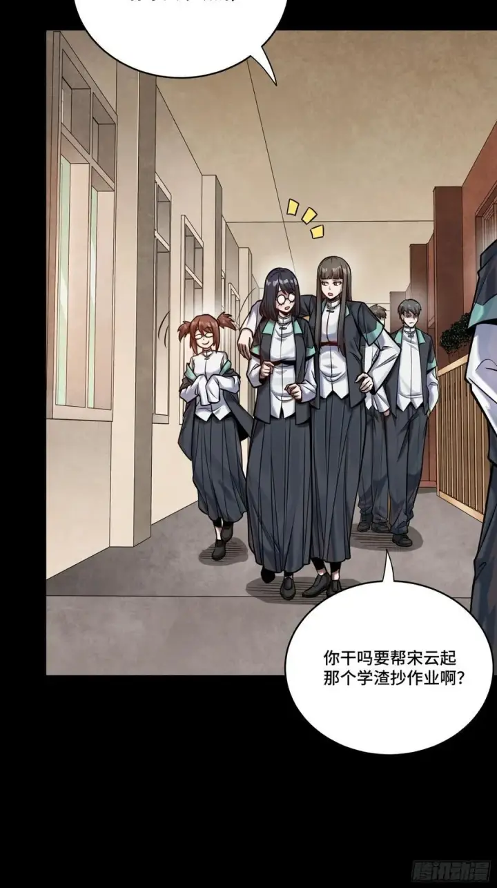 《星甲魂将传》280 全城备战图51
