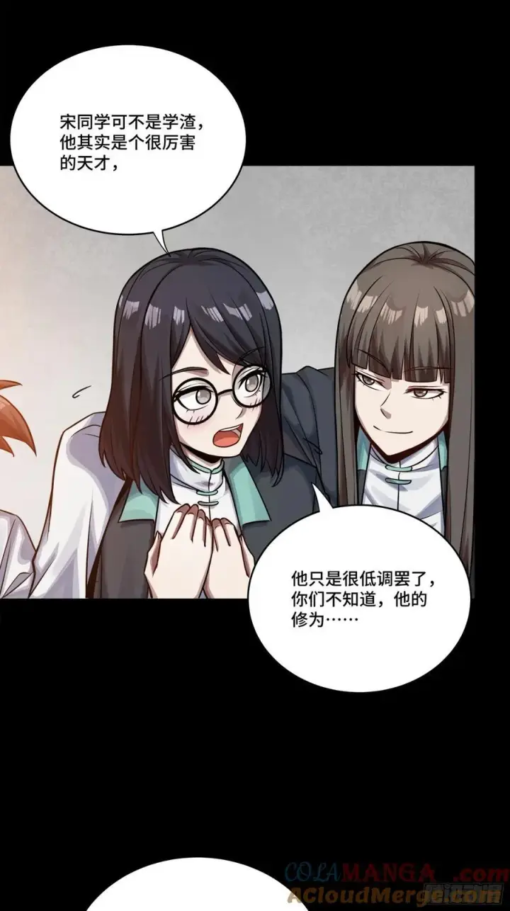 《星甲魂将传》280 全城备战图52