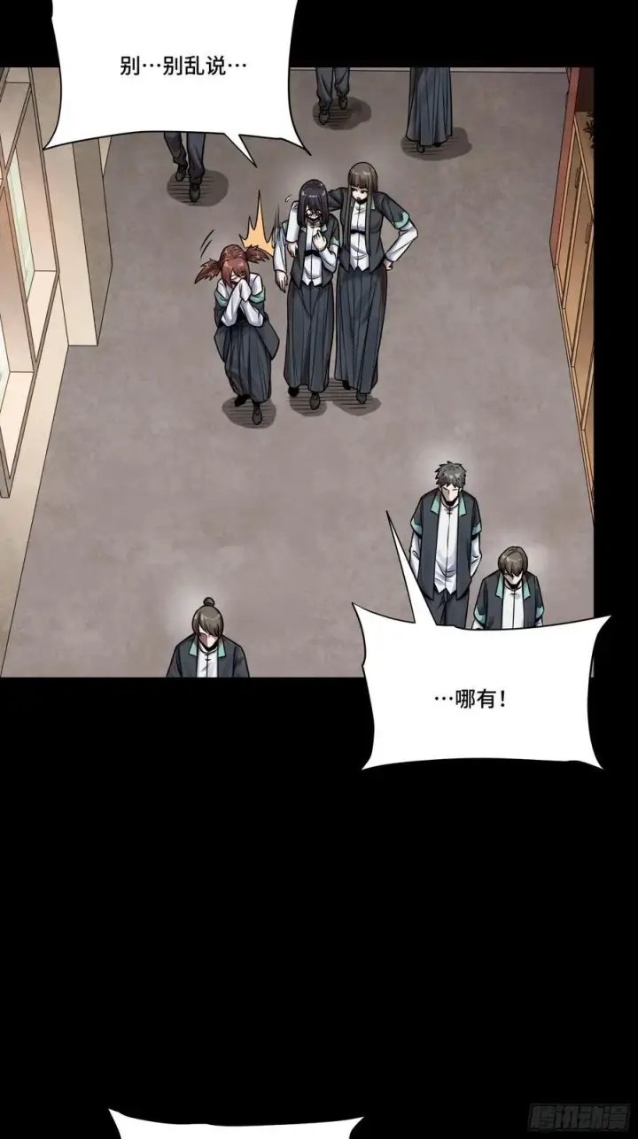 《星甲魂将传》280 全城备战图54