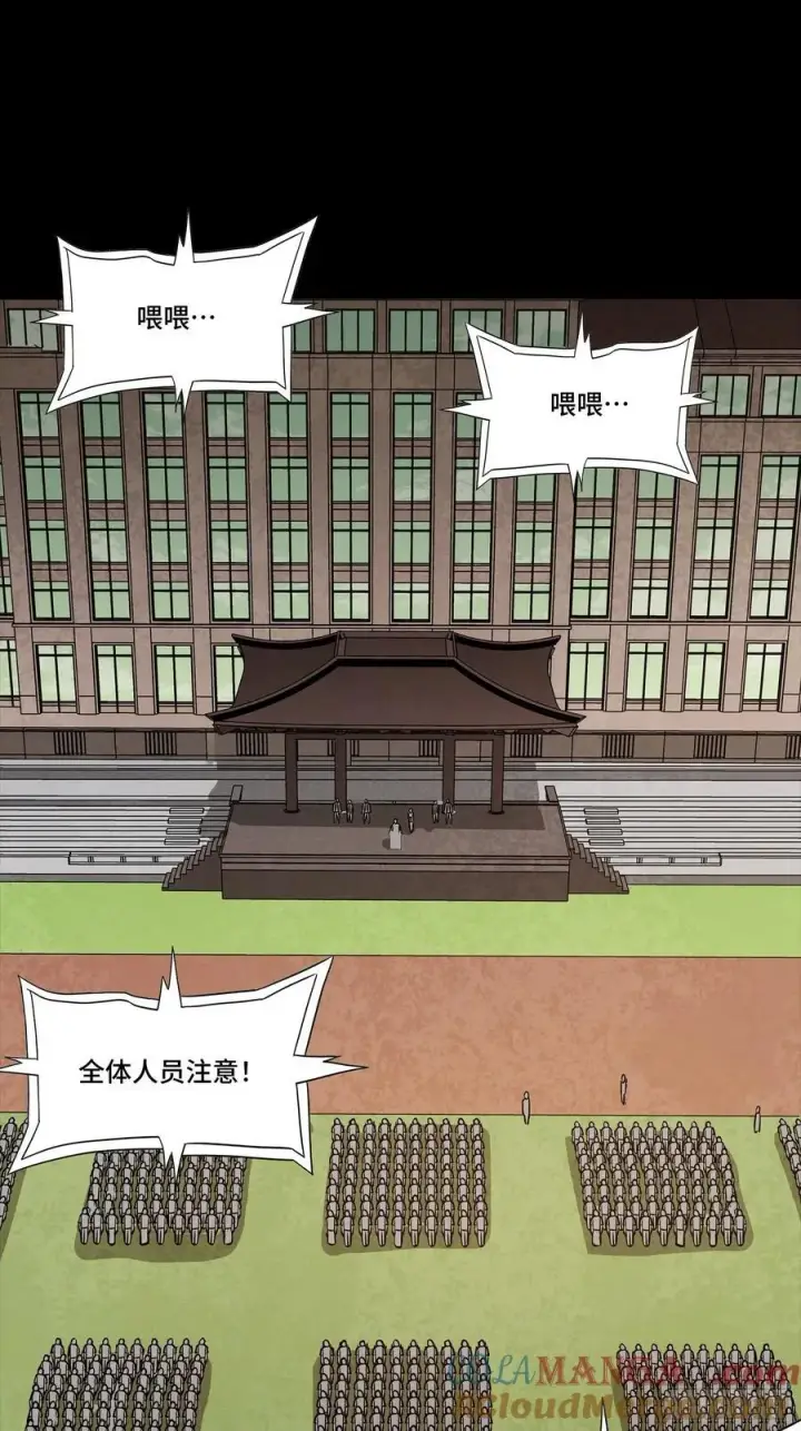 《星甲魂将传》280 全城备战图58
