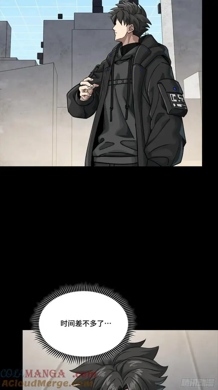 《星甲魂将传》280 全城备战图7