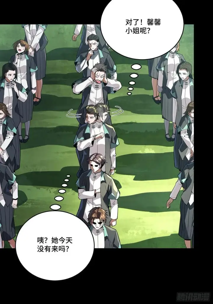 《星甲魂将传》281 显眼包图11