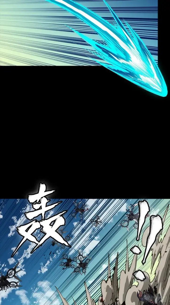 《星甲魂将传》281 显眼包图30