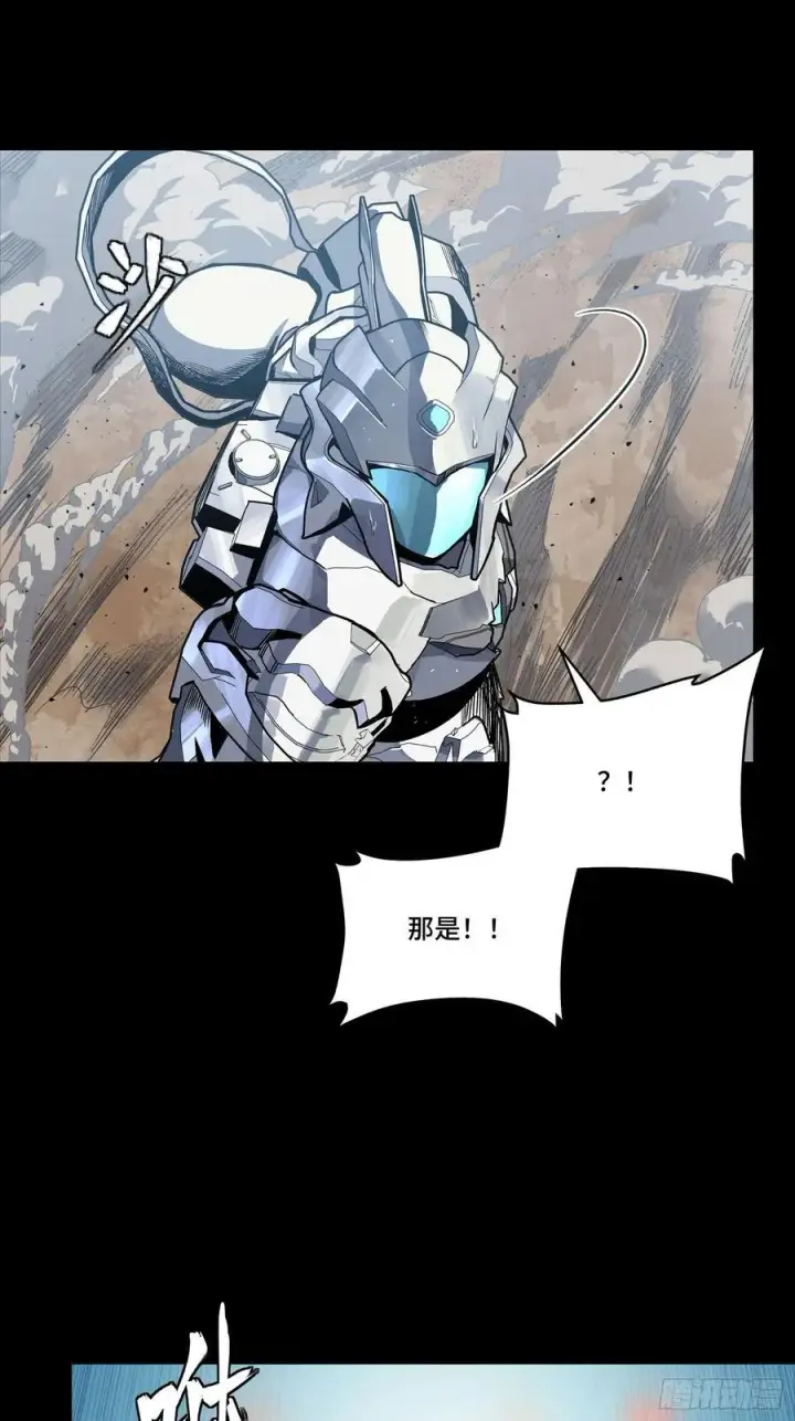 《星甲魂将传》281 显眼包图47