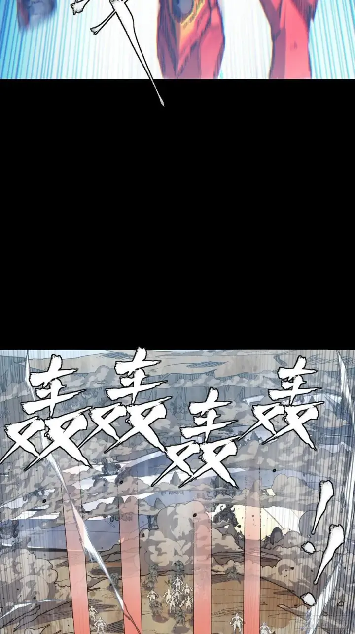 《星甲魂将传》281 显眼包图50
