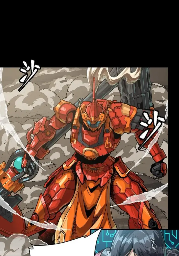 《星甲魂将传》281 显眼包图53