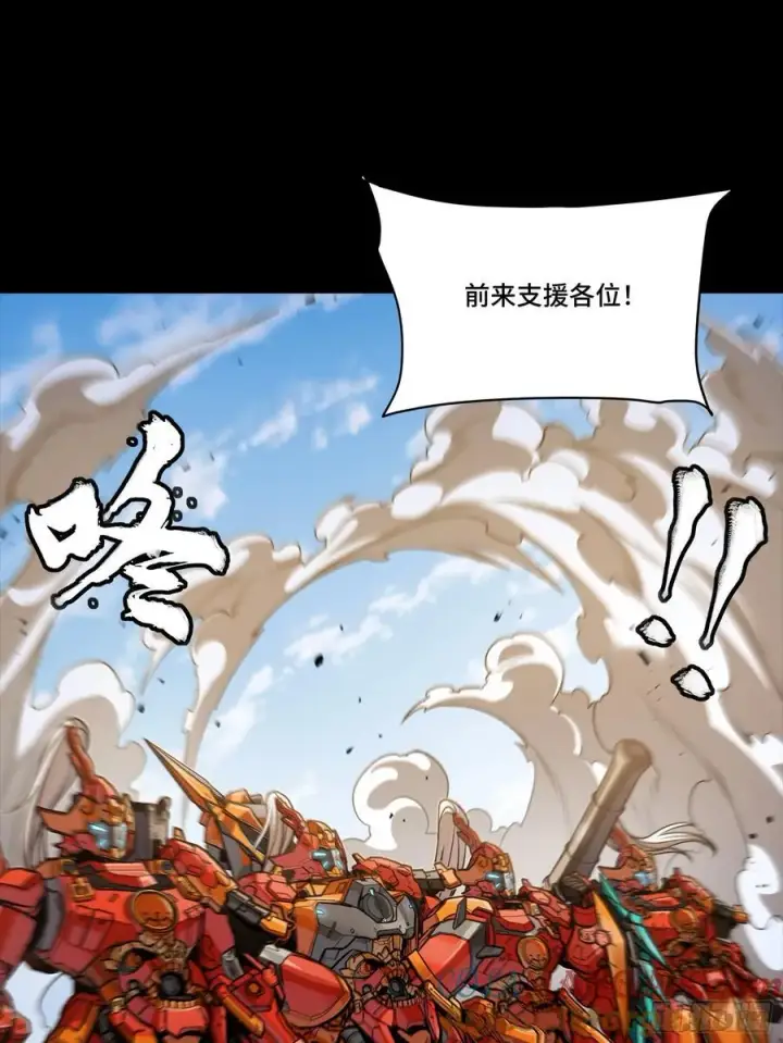 《星甲魂将传》281 显眼包图58