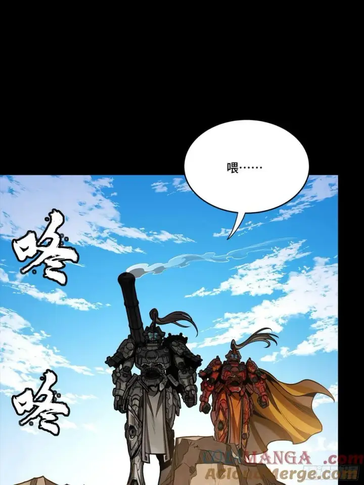 《星甲魂将传》281 显眼包图61