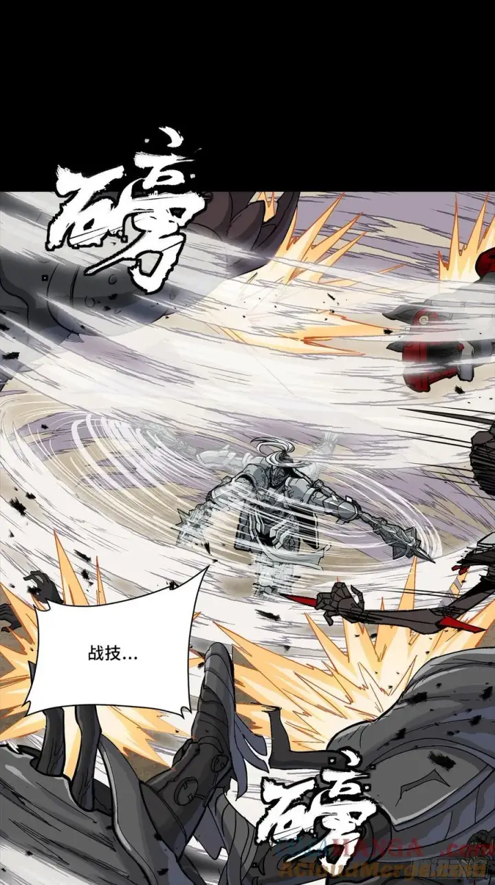 《星甲魂将传》282 铁壁旋风图13