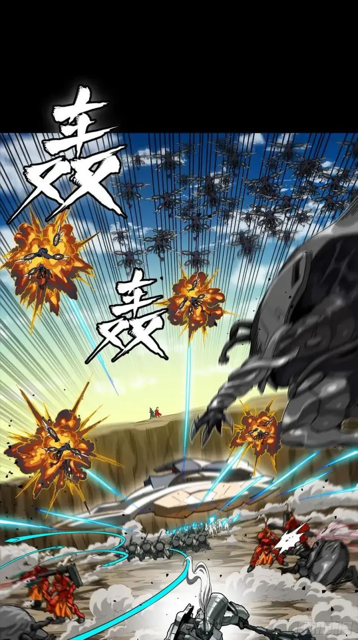 《星甲魂将传》282 铁壁旋风图2
