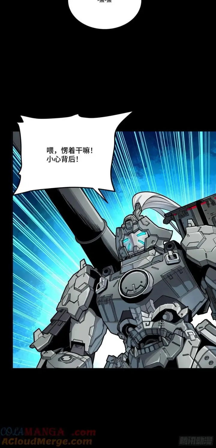 《星甲魂将传》282 铁壁旋风图22