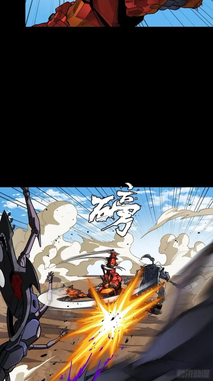 《星甲魂将传》282 铁壁旋风图27