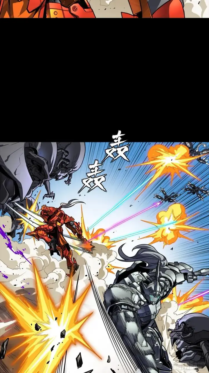 《星甲魂将传》282 铁壁旋风图30